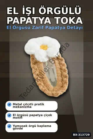 6.5 Cm El İşi Örgülü Papatya Toka - Metal İp Çıtçıtlı Saç Aksesuarı Tekli BX-313729
